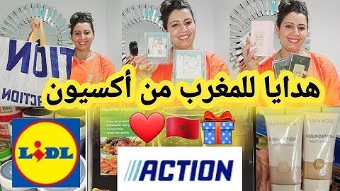 وأخيراااا شاركت معاكم الهدايا للمغرب 🎁🥰🇲🇦كلشي على هاد الهديه ألي غادي نفرح بها الوليدة 🥰