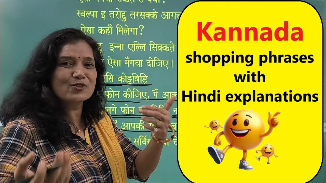 Kannada Shopping phrases with Hindi explanations