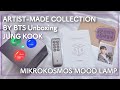 【BTS】ARTIST-MADE COLLECTION BY BTS [JUNG KOOK] MIKROKOSMOS MOOD LAMP Unboxing ジョングク ムードランプ開封動画