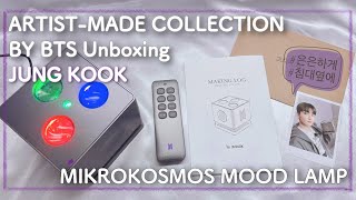 【BTS】ARTIST-MADE COLLECTION BY BTS [JUNG KOOK] MIKROKOSMOS MOOD LAMP Unboxing ジョングク ムードランプ開封動画