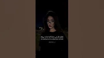 وحيده اظن انني وحيده لايك اشتراك JAWAHER 