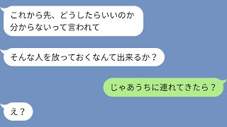 今まで身なりに気を遣わなかった夫「シャツとハンカチを買って来て」「今日は帰りが遅くなる」→私「浮気しようとしてるなら辞めて」「失うものは大きいよ」→夫「後輩の相談に乗るだけ」その日夫は帰って来なかった