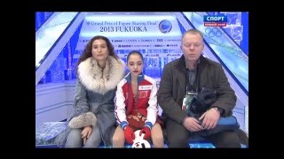 Evgenia Medvedeva - SP, Grand Prix Final 2013-2014, Jr (СПОРТ)(Евгения Медведева - финал юниорского гран-при (Фукуока, Япония). Короткая пр. 5 декабря 2013. Итоговое - 3 место..., 2016-02-23T17:07:33.000Z)