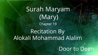 Surah Maryam (Mary) Alokali Mohammad Alalim Quran Recitation