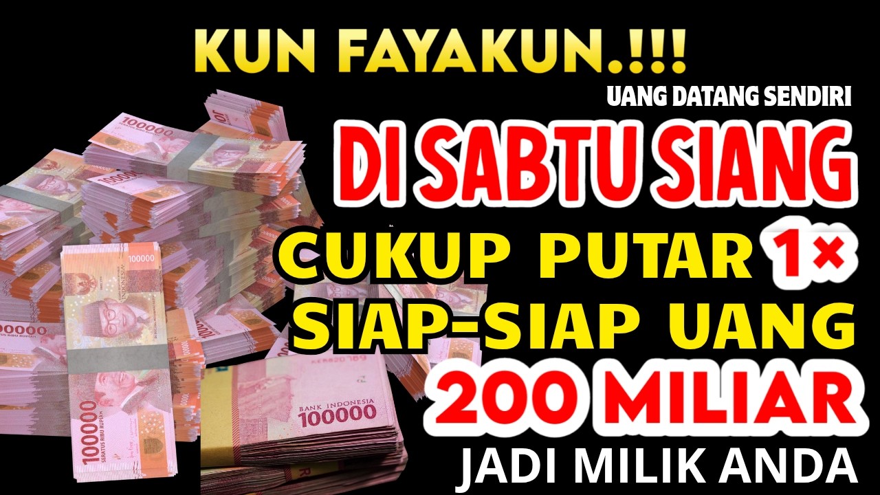 اَللَّهُمَّ اكْفِنِي بِحَلَالِكَ عَنْ حَرَامِكْ وَاَغْنِنِي بِفَضْلِكَ عَمَّنْ سِوَاكَ, REZEKI PINTU