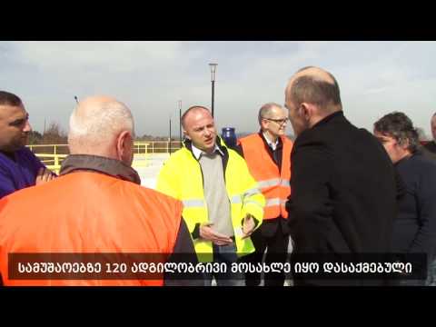 ქობულეთის საკანალიზაციო სისტემის გამწმენდი ნაგებობის მშენებლობა დასრულებულია