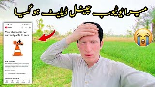 My YouTube Channel Got Deleted 😢