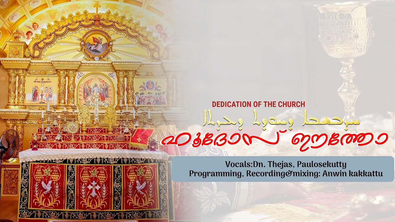     Hudosh Idto  DEDICATION OF THE CHURCH  ANWIN KAKKATTU  BASIL ELDOW