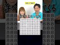1分で解けたら天才 #クイズ