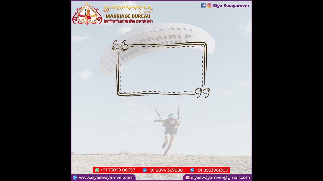 Sachche aur Achche Rishtey- HUM PRAYAS KARTE HAIN.Siyaswayamver.com is a innovative marriage bureau