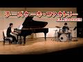 【ドラム演奏】「チーズケーキ・ファクトリー / ELLEGARDEN」
