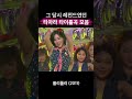 그 당시 레전드였던 티아라 타이틀곡 모음 Kpop Music 그 당시 레전드였던 티아라 타이틀곡 모음 Kpop Music