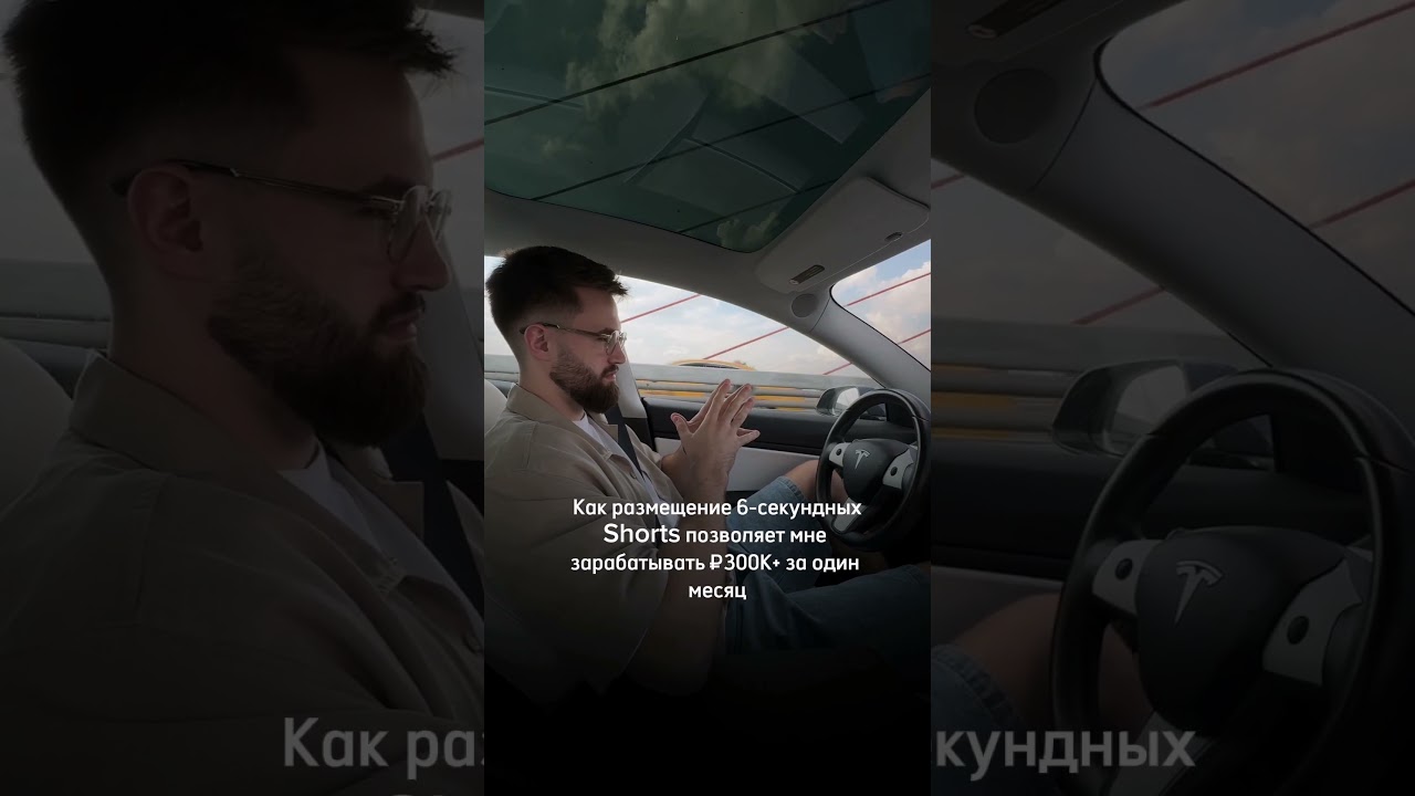 Начни зарабатывать от 5000 в день 