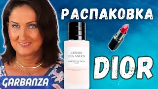 Распаковка DIOR Jasmin des Anges Hair Perfume Духи для волос Гипноз для сна