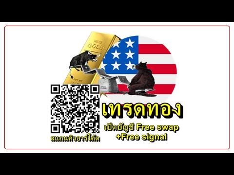 เทรดทอง คริปโต 11 08 21 (ค่ำ) : XAU/USD BTC/USD ETH/USD ทองคำ บิทคอยน์ อีเทอเรียม/ดอลล่าร์สหรัฐ