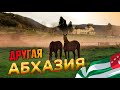 Другая Абхазия - Самый древний скит Абхазии / Храм Георгия Победоносца в селе Анхуа