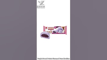 Purple Sweet Potato Steamed Buns Machine,Shanghai Soup Dumpling Machine,Soupy Pork Bun Machine #小笼包