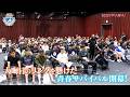 【RIZIN甲子園 Vol. 1】大晦日のリングを懸けた青春サバイバル!! / DELiGHTWORKS presents RIZIN甲子園 2026