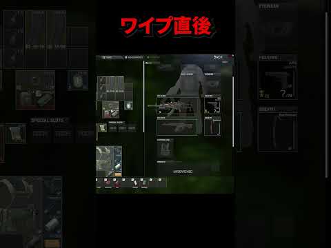 ワイプ直後のRRはヤバすぎる!!! #alphaazur #shorts #EFT #tarkov #タルコフ