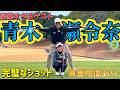 【貴重映像】トップ女子プロゴルファーの脳内が凄すぎる!【ゴルフ】4H~6H