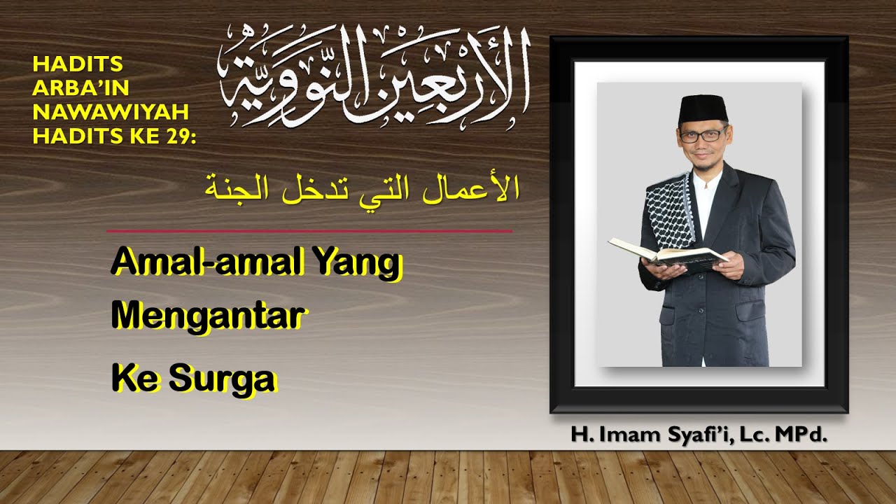 Hadits Arbain ke 29 I Amal-amal Yang Mengantar Ke Surga I H. Imam Syafi'i, Lc. MPd. 