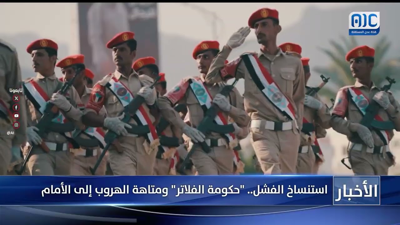 نشرة الأخبار – 9 مارس 2026م