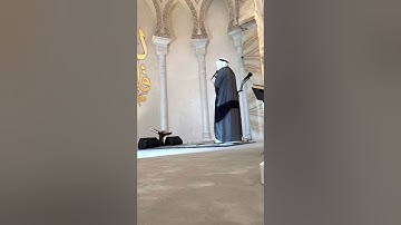 الركعة الثانية من صلاة الجمعة بأداء عراقي للقارئ علاء المزجاجي