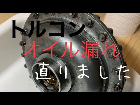 旧車再生!?ラビットs301を素人がレストアする!Part17