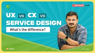 Ux Vs Cx Vs Service Design What Do All These Mean?