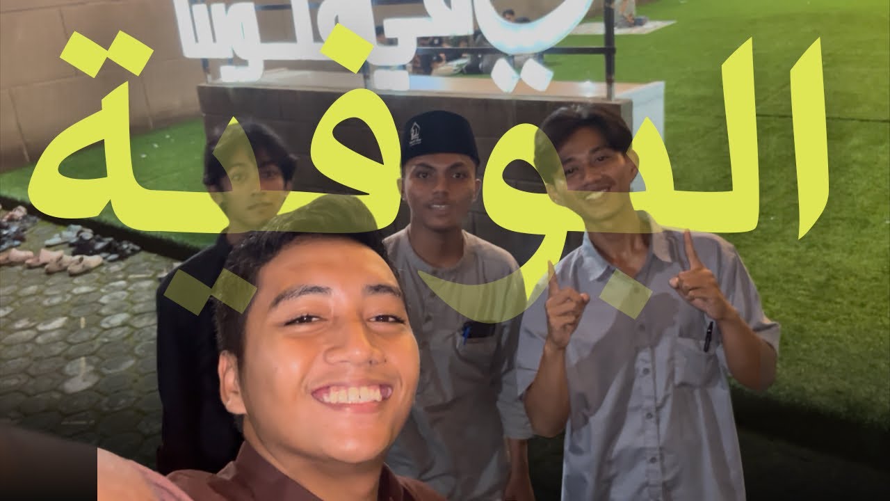 VLOG BUFIYAH |KELOMPOK 3 KELAS IDDAD AWWAL C|