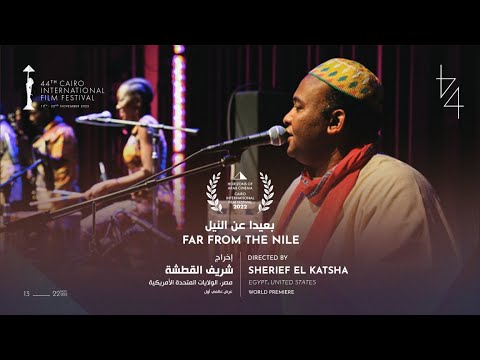 CIFF44 | Horizons of Arab Cinema Competition | Far From the Nile