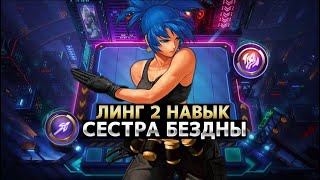 :       1   3   Mobile Legends