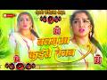 Nonstop #dj Remix Song || Balamuwa Kaise Tejab || New Bhojpuri Dj Song 2026 || #hardbass Mix