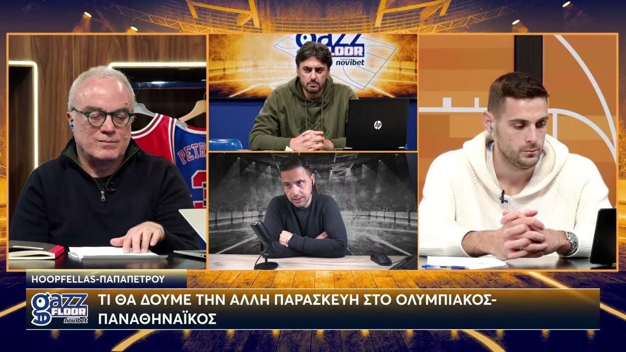 Ολυμπιακός - Παναθηναϊκός: Η σημασία του ντέρμπι & η επιρροή του Κυπέλλου | Gazz Floor by Novibet