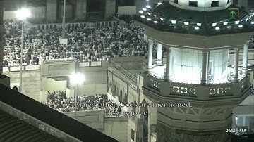 المصحف المرئي : سورة الزمر #المسجد_الحرام #رمضان 1444