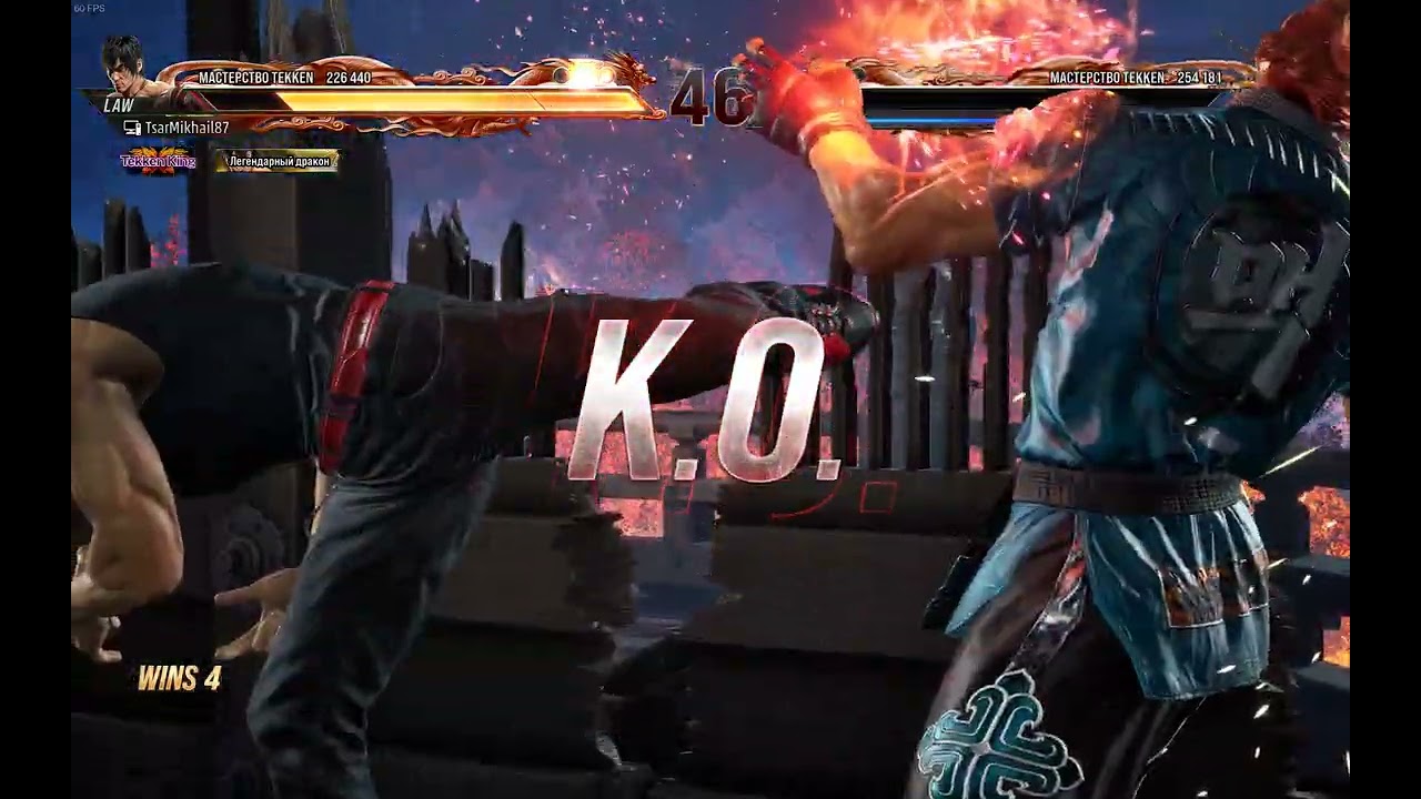 Tekken 8 Tsar deystroy Tekken God Supreme(Hwo)2