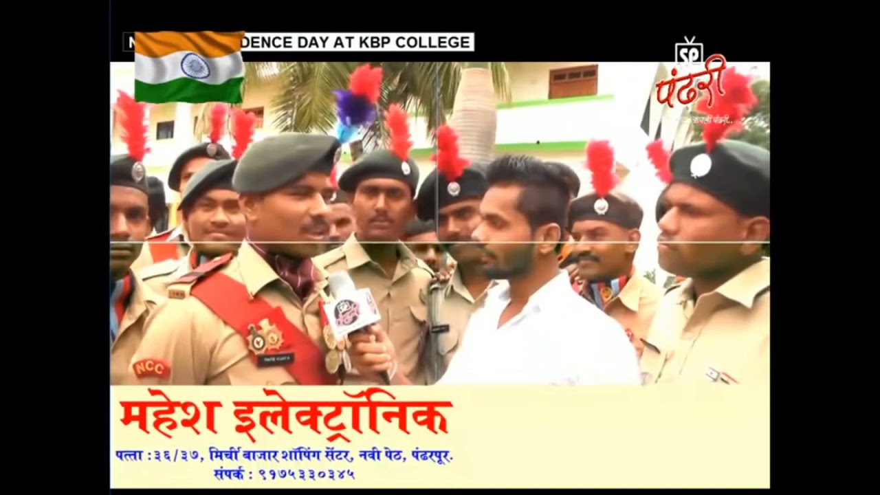 KBP college pandharpur 15 AGS 2018 YouTube
