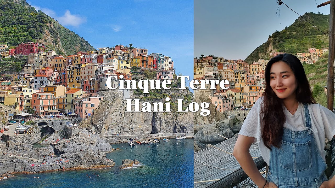 🇮🇹 친퀘테레 브이로그 | 하루 안에 다섯 개의 해안마을 모두 찍기 | 교환생활 최고 여행지