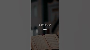 اذا وقعت الواقعة || سورة الواقعة با صوت اسلام صبحي