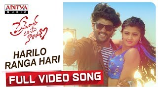 Harilo Ranga Hari Full Song Prementha Panichese Narayana Jonnalagadda Harikrishna Akshitha