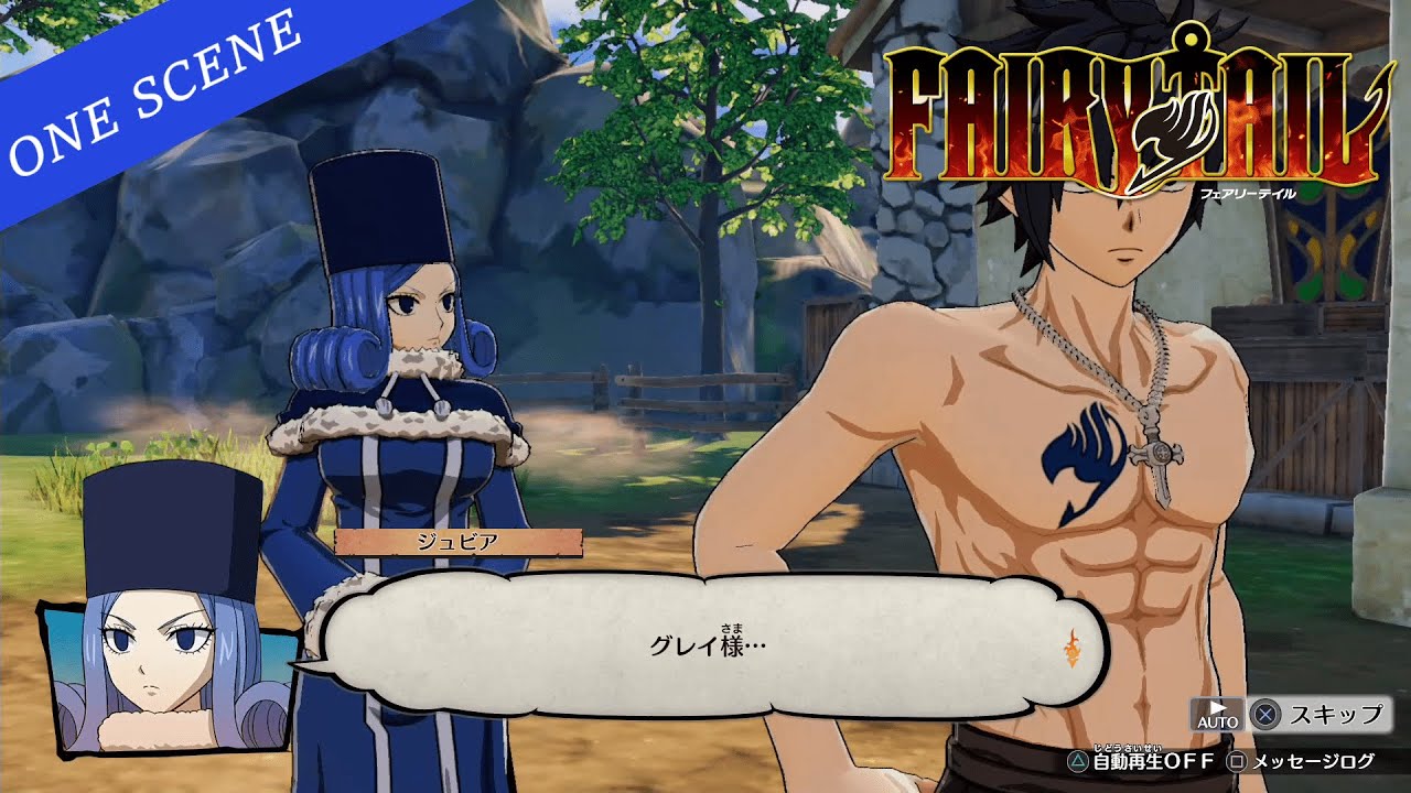 Ps4 フェアリーテイル 最愛のアクエリアスと別れ 精霊王を召喚するルーシィ 感動シーン Youtube