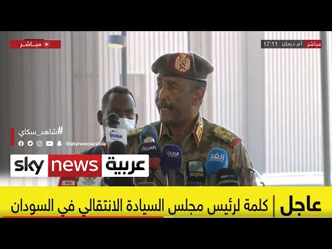 البرهان المحاولة الانقلابية أجهضتها القوات المسلحة