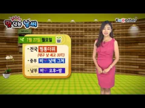 [날씨] 7월27일_여름철 더위를 날려줄 별미 ‘오이냉국’