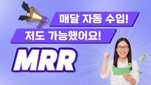 작게 시작해도 시간이 지날수록 커지는 자동 수익 비결