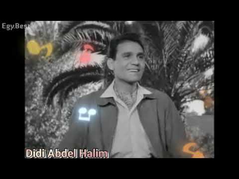 يا قلبي يا خالي العندليب الأسمر فيلم اليوم