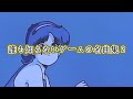 誰も知らないゲームの名曲集2 #ゲーム音楽