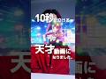 【有馬かな目線で】かわいいだけじゃだめですか？ / CUTIE STREET 替え歌して 歌ってみた　【あかぎあき】 　#CUTIESTREET #きゅーすと #推しの子