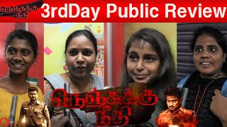 3rd Day Nenjuku Needhi | Pulic Review |Public talk | Udhayanidhi Stalin  | At Cine Media