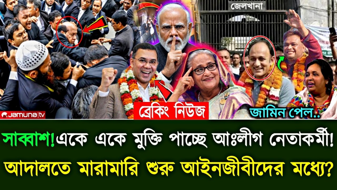 Ajker Bangla Khobor 27 feb 2026 | Bangladesh Letest News #livenews #breakingnews #politicalnews