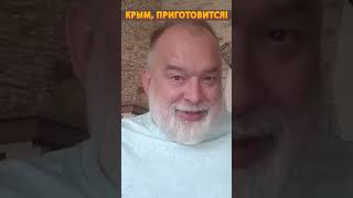 Срочно Раскрыли План Сырского По Крыму